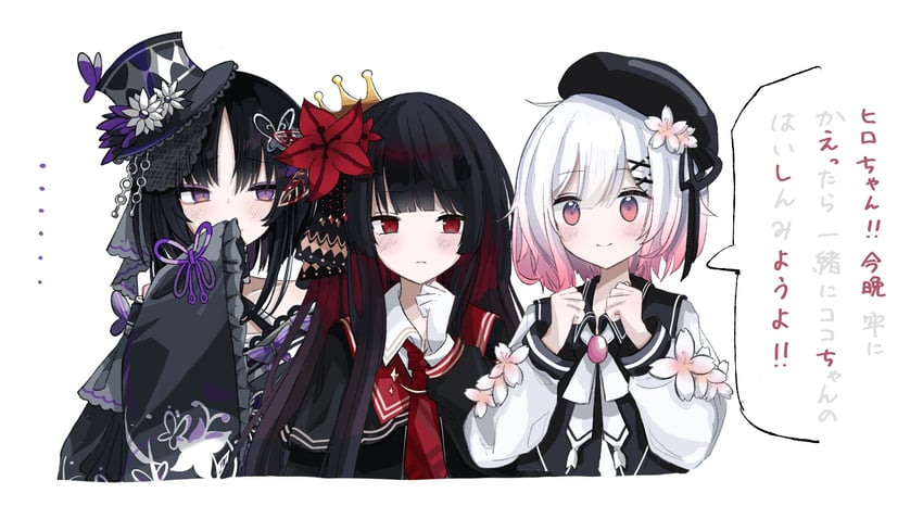 魔法少女的小镇审判、宝钟玛歌、二阶堂博 露肩 贝雷帽 黑色手套 黑发 黑帽子