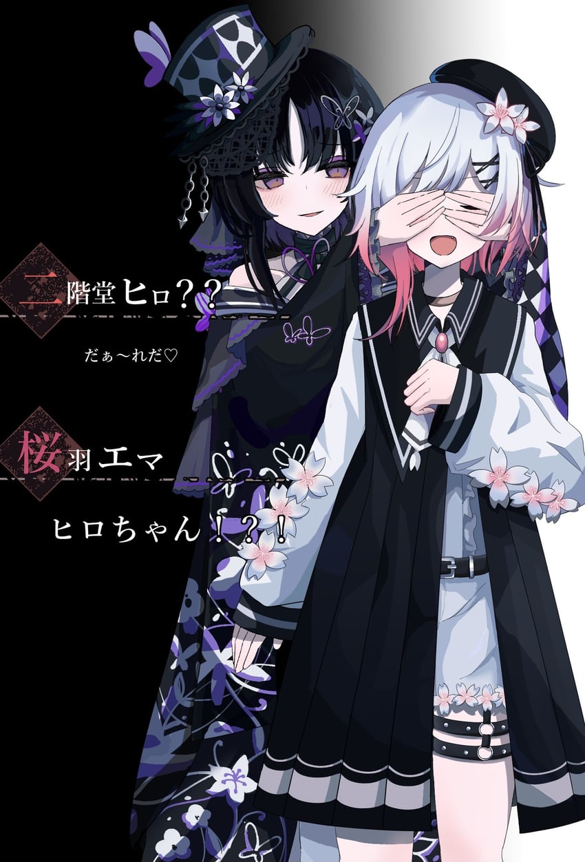 魔法少女的小镇审判、宝钟玛歌、樱庭绘麻 2名女孩 露肩 贝雷帽 黑色手套 黑发