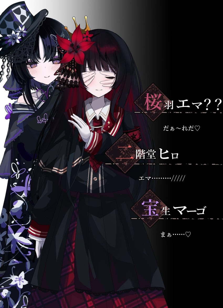 魔法少女的小镇审判、宝钟玛歌、二阶堂博 1名女孩 2名女孩 臂章 露肩 黑色手套