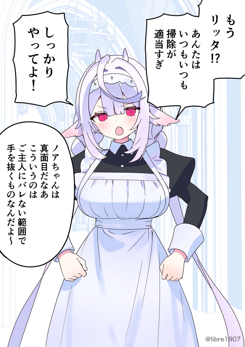 原创 1名女孩 惊讶 兽耳 围裙 黑色连衣裙
