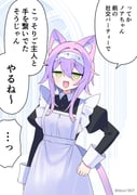 二次元插画 #11489371