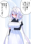 二次元插画 #11489373