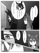 二次元插画 #11489385