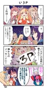 二次元插画 #11489387
