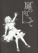 二次元插画 #11489407
