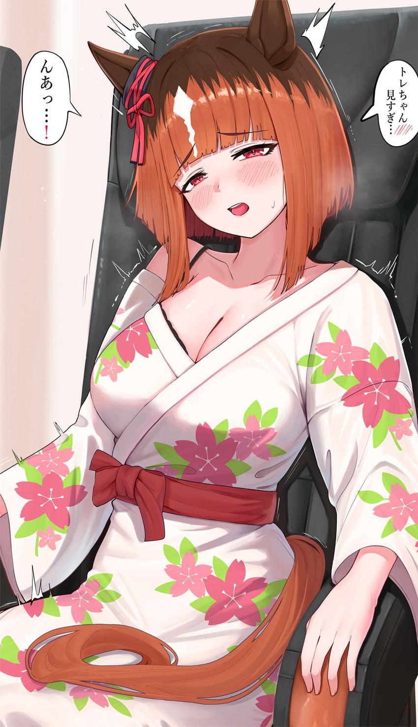 赛马娘、真弓快车 (赛马娘) 1名女孩 笑眼 兽耳 黑色文胸 脸红