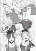 二次元插画 #11489424