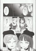 二次元插画 #11489438