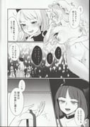 二次元插画 #11489467
