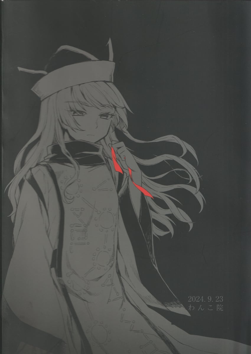 禁忌·日本分体、东方Project、摩多罗隐岐奈 1名女孩 封底 漫画 封面 有日期