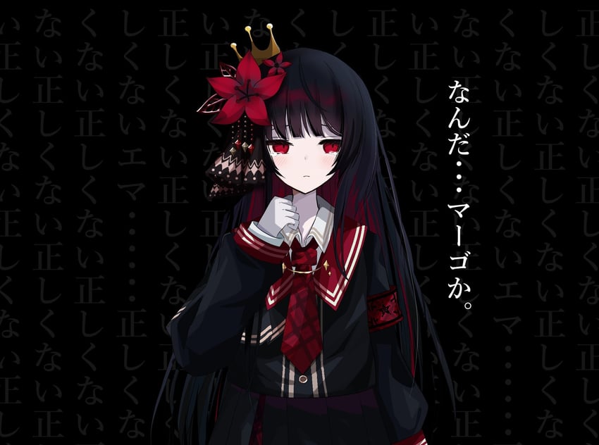 魔法少女的小镇审判、二阶堂博 臂章 黑色背景 黑发 黑衬衫 闭嘴