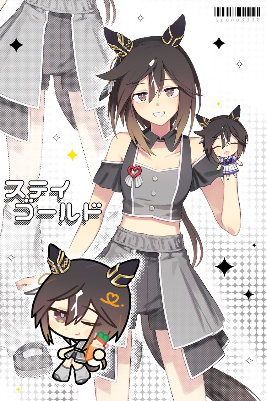 赛马娘、黄金旅程 (赛马娘) 1名女孩 :D 兽耳 作者名 条形码