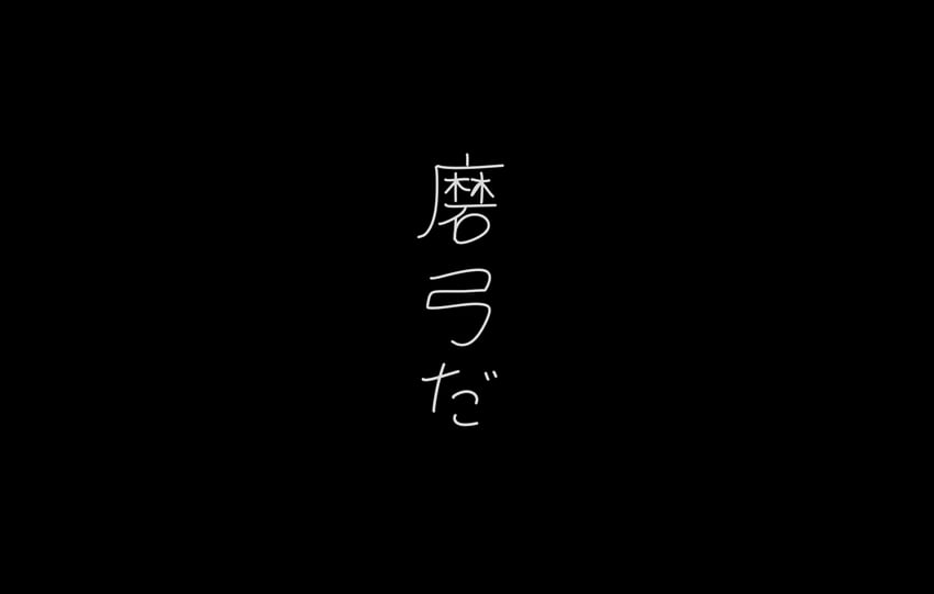 二次元插画 黑色背景 灰度 单色 无人类 纯文本页面