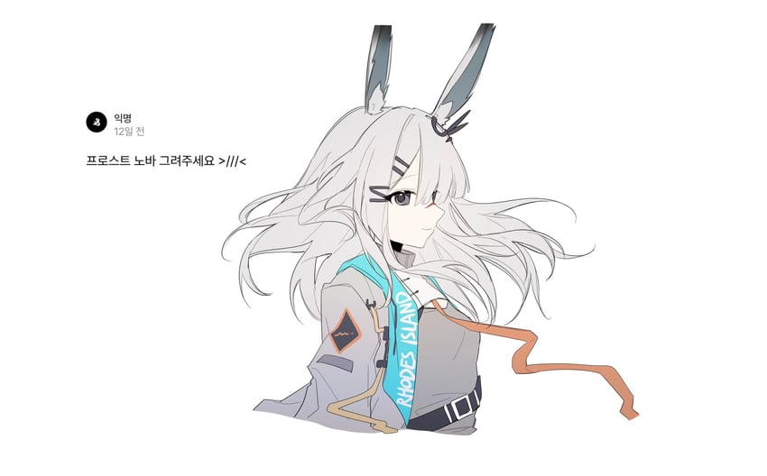 明日方舟、霜星 (明日方舟)、霜星 (罗德岛制服) (明日方舟) 1名女孩 兽耳毛 兽耳 腰带 黑色皮带