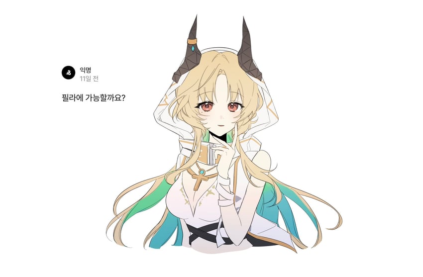 明日方舟、菲莱（明日方舟） 1名女孩 安卡 十字章项链 金发 乳房