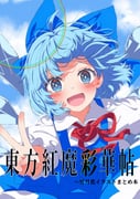 二次元插画 #11489739