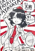 二次元插画 #11489767