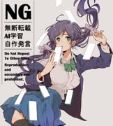 二次元插画 #11489935