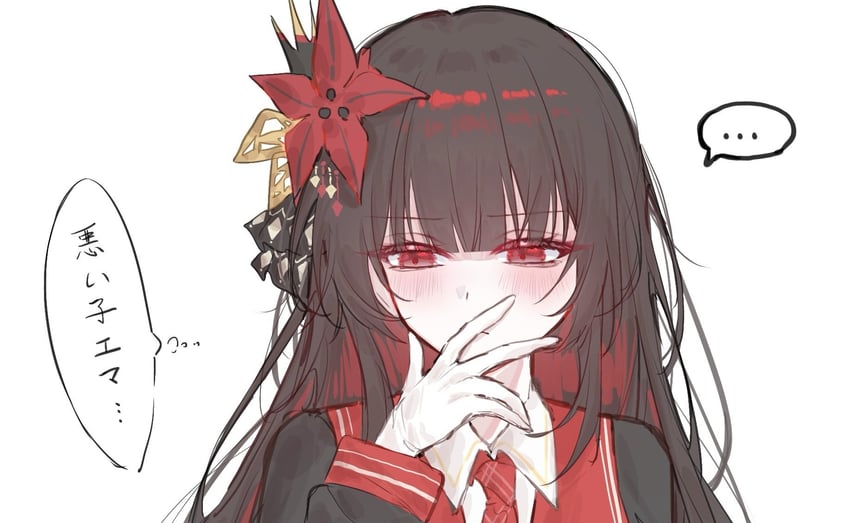 魔法少女的小镇审判、二阶堂博 黑发 有领衬衫 皇冠 花 手套