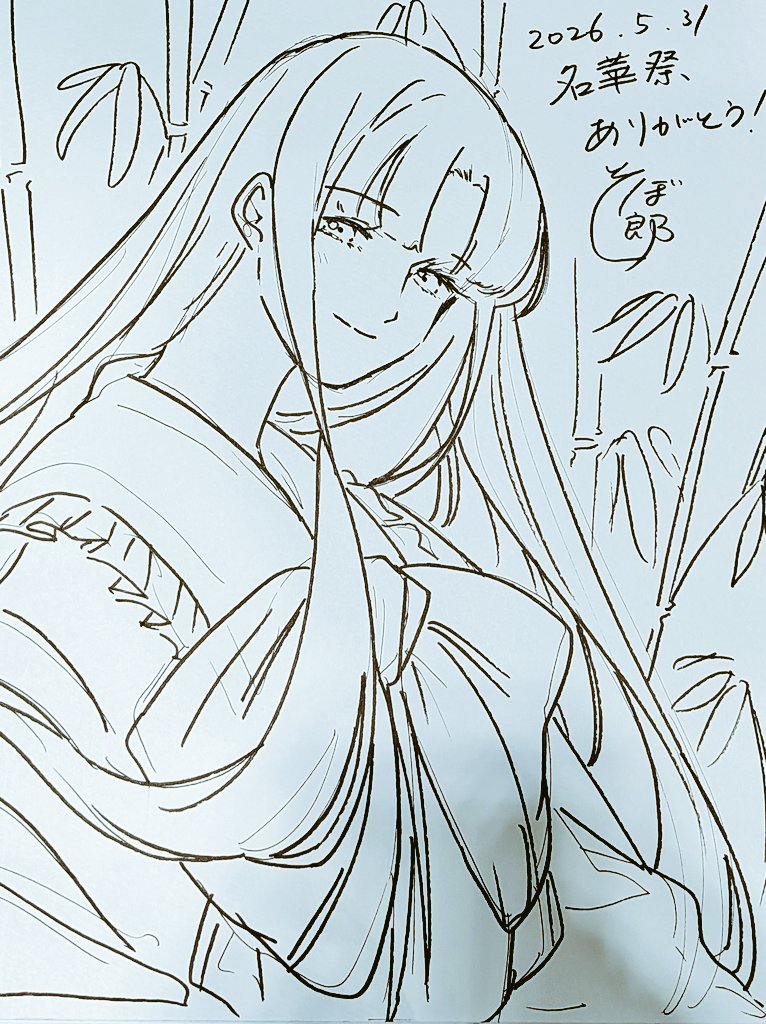 东方Project、蓬莱山辉夜 1名女孩 竹子 蝴蝶结 蝶形领结 闭嘴
