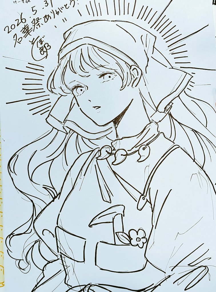 东方Project、埴安神袿姬 1名女孩 围裙 有日期 连衣裙 花