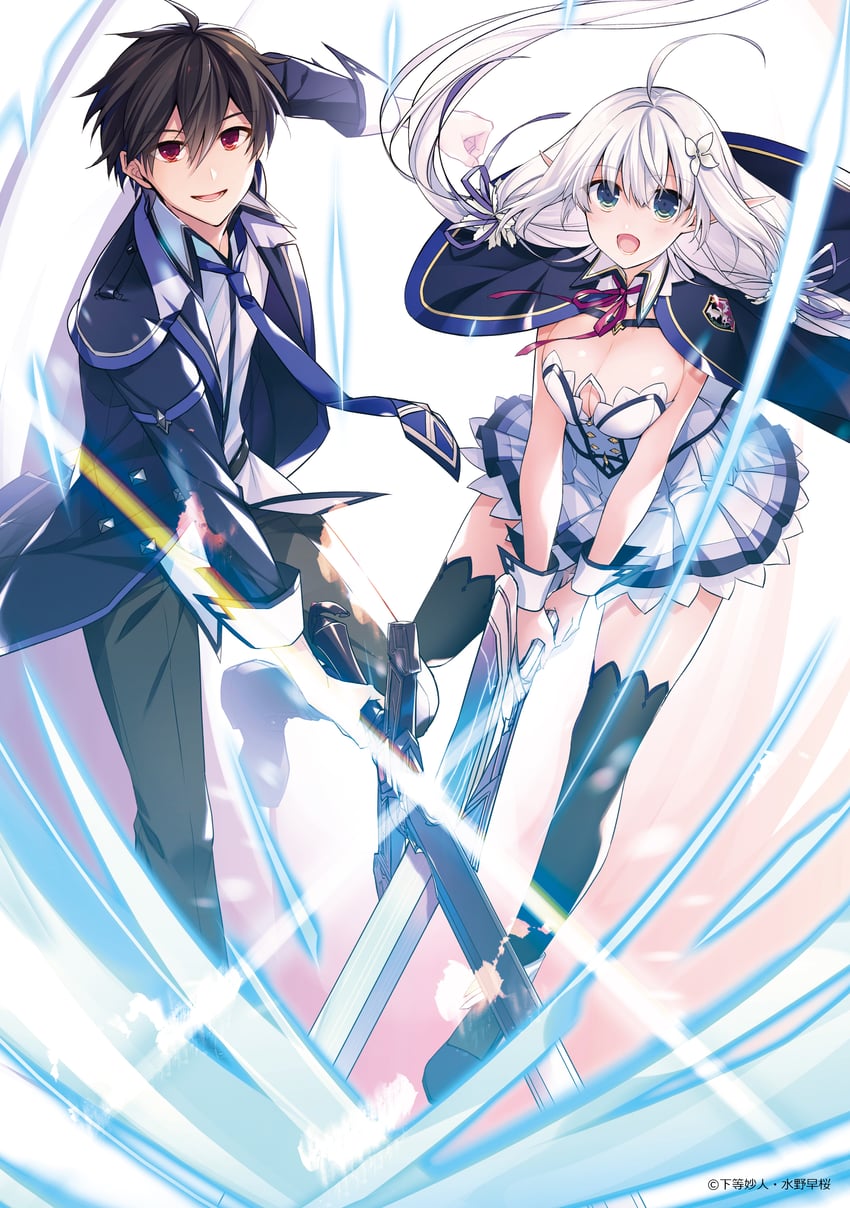 史上最强大魔王转生为村民A、ard meteor、伊琳娜·利兹·德·奥尔海德 1名男孩 1名女孩 呆毛 黑发 蓝色领带