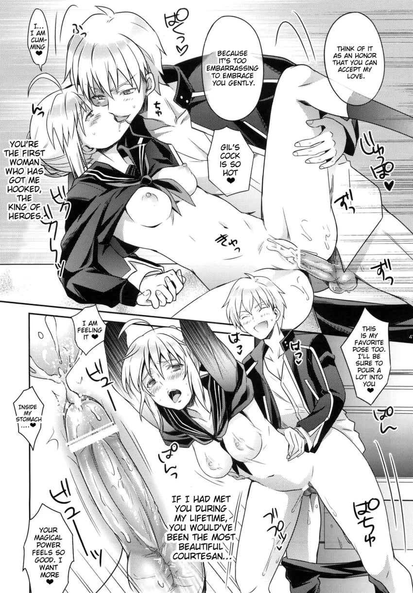 Fate/stay night、Fate系列、阿尔托莉雅·潘德拉贡 (Fate) 1名男孩 1名女孩 呆毛 条状遮挡 脸红