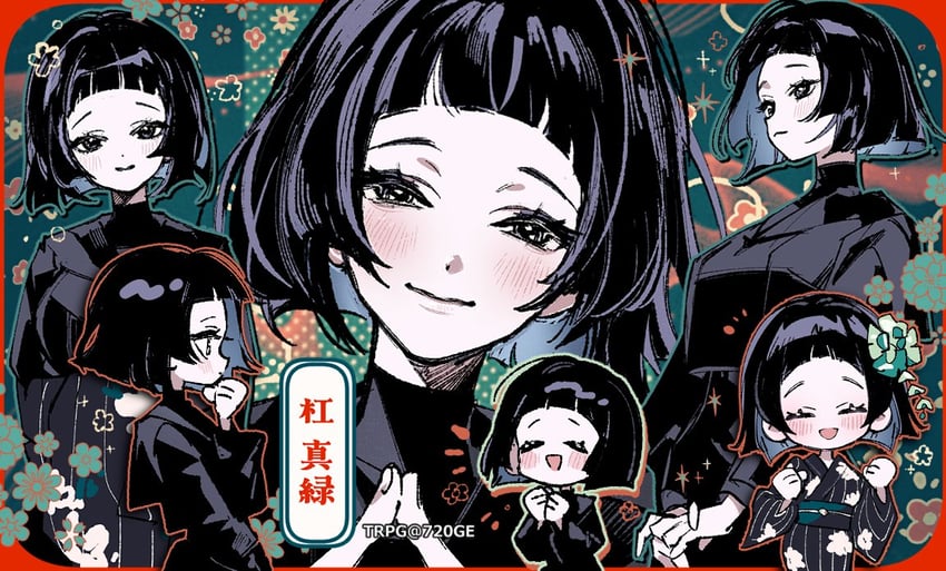 克苏鲁的召唤、原创 1名女孩 作者名 黑瞳 黑发 黑色夹克