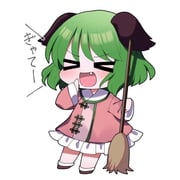 二次元插画 #11490316