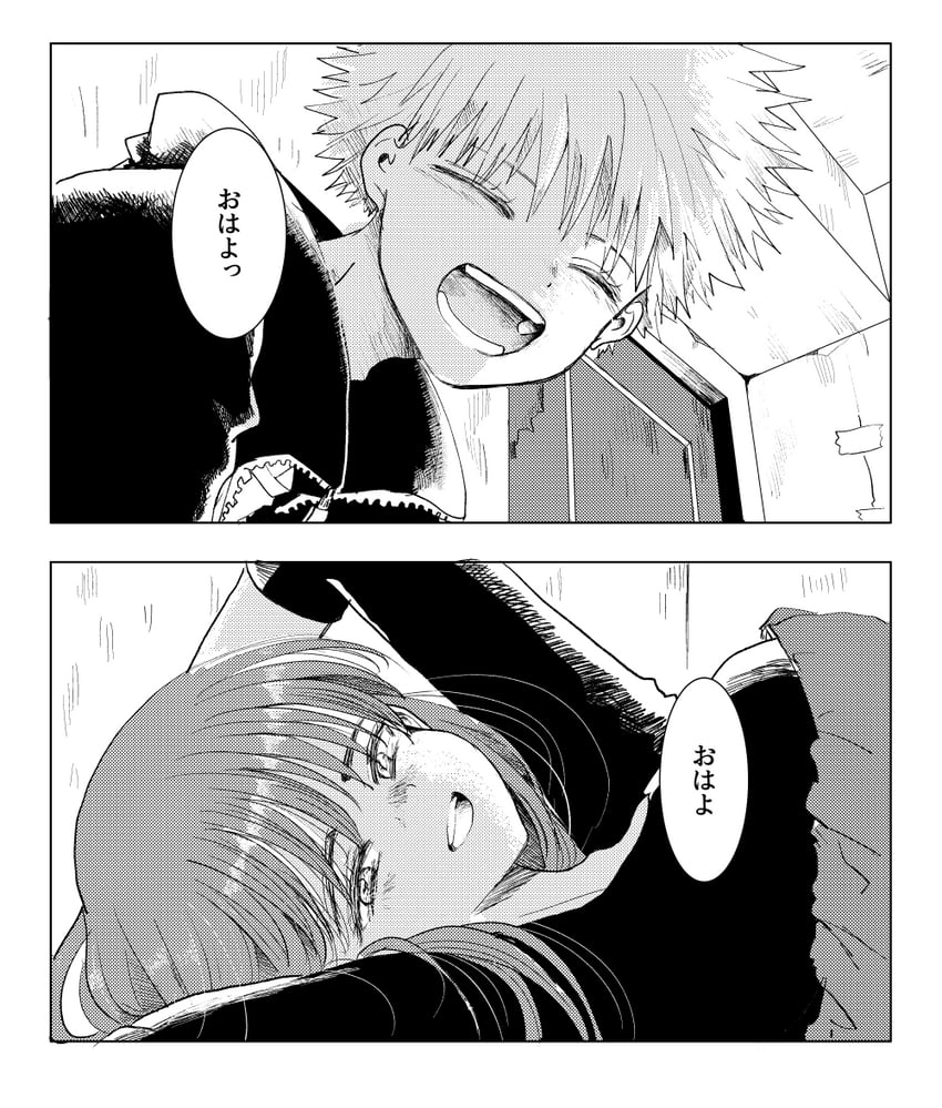 天国大魔境、斩子 (天国大魔境)、丸 (天国大魔境) 1名男孩 1名女孩 两格漫画 :D 微笑