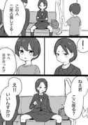 二次元插画 #11490473