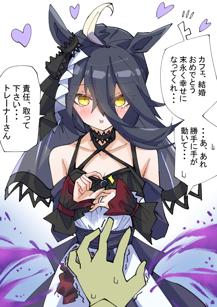 赛马娘、曼城茶座 (Mysterious Rose) (赛马娘)、曼城茶座 (赛马娘) 乳房 乳沟 锁骨 发丝垂在眼睛之间 马娘
