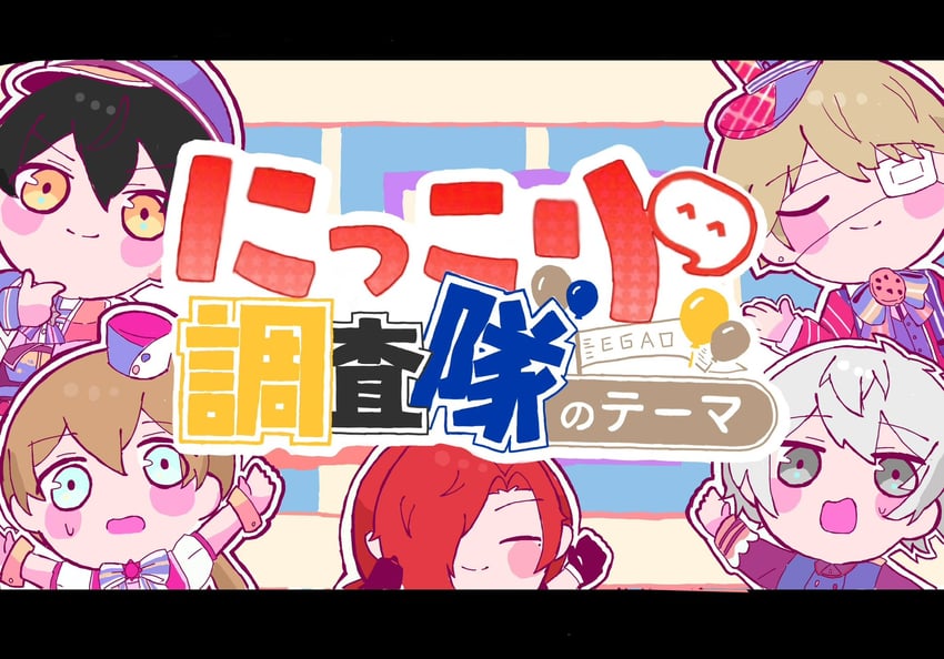 三色之工房、微笑^^调查队的常驻曲 (vocaloid)、成为推的重要之人 5个男孩 举手 举起双手 黑色手套 黑发