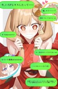 二次元插画 #11490679