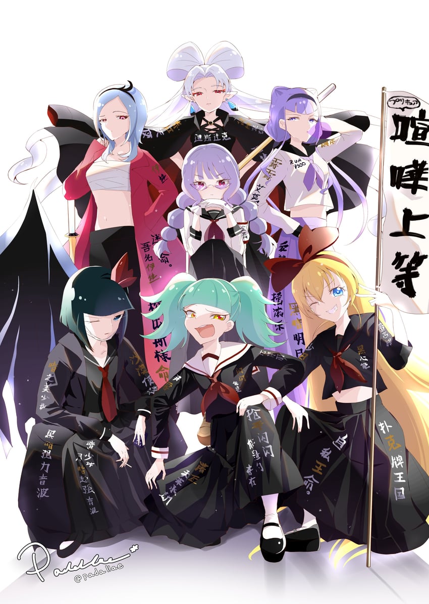 美味派对♡光之美少女、心跳！光之美少女、幸福精灵 6个以上女孩 作者名 裹胸绷带 黑色发带 黑色水手服
