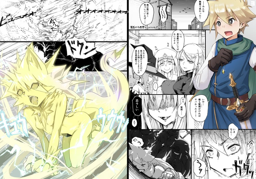 原创 1名男孩 3人女子 金发 斗篷 漫画