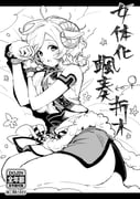 二次元插画 #11490850