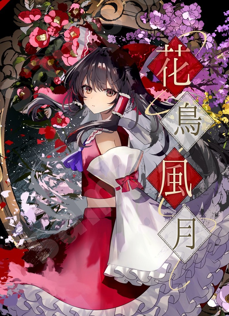 东方Project、博丽灵梦 1名女孩 阿斯科特领巾 蝴蝶结 棕眼睛 棕发