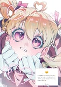二次元插画 #11490888