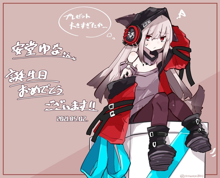 明日方舟、霜叶 (明日方舟) 1名女孩 兽耳 露肩 针织帽 黑色靴子