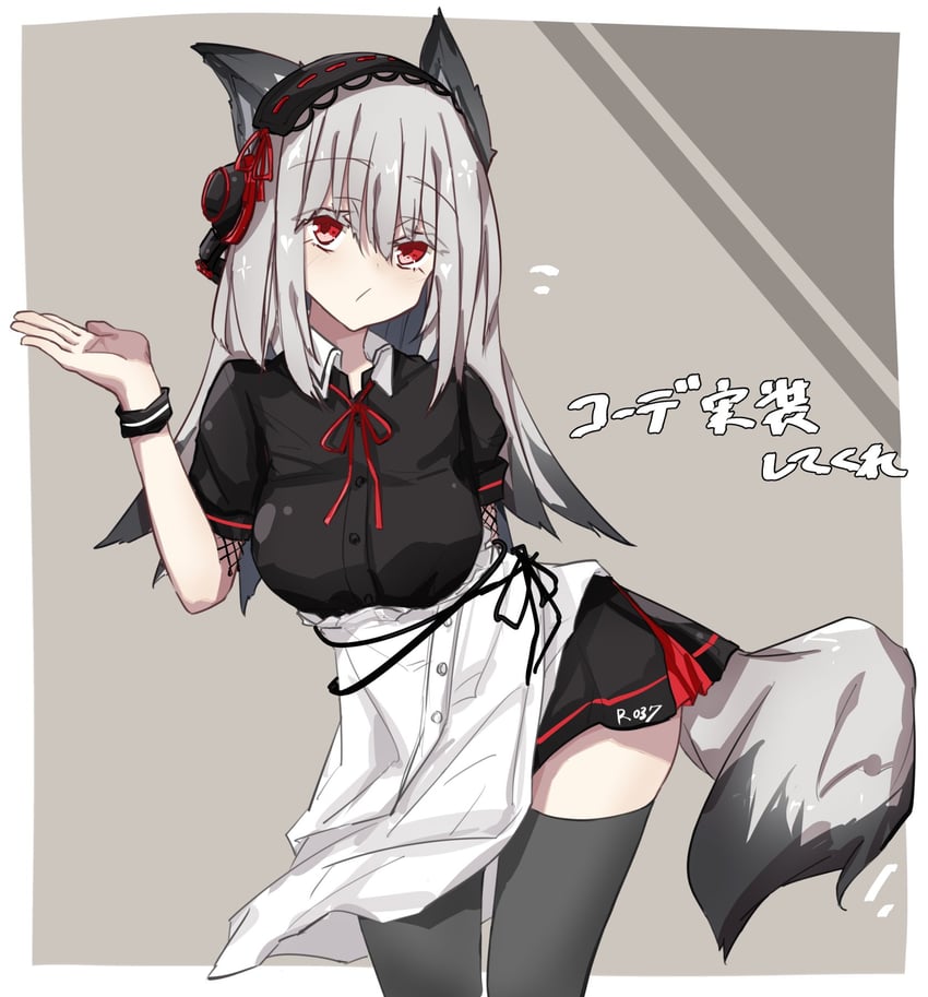 明日方舟、霜叶 (明日方舟) 1名女孩 兽耳 后挂式耳机 黑色连衣裙 黑色过膝袜