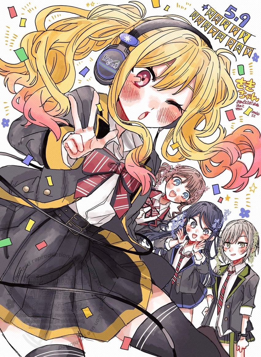 世界计划、日野森志步、星乃一歌 (世界计划) 4个女孩 :D 惊讶 惊讶脸 腰带