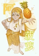 二次元插画 #11491074