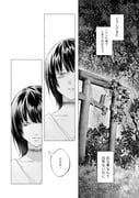 二次元插画 #11491186