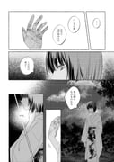 二次元插画 #11491189