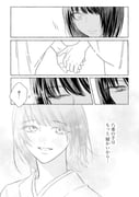 二次元插画 #11491190