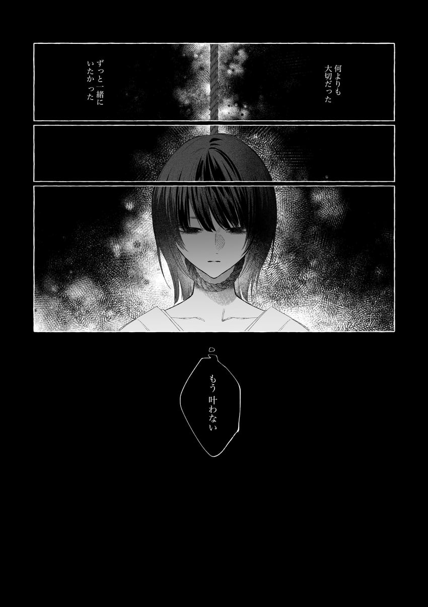 零、零·红蝶、黒泽纱重 1名女孩 黑色背景 闭嘴 锁骨 漫画