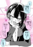 二次元插画 #11491226