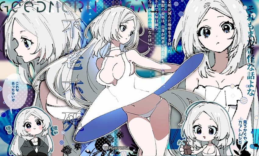 克苏鲁的召唤、原创 1名女孩 作者名 黑瞳 蓝眼 乳房
