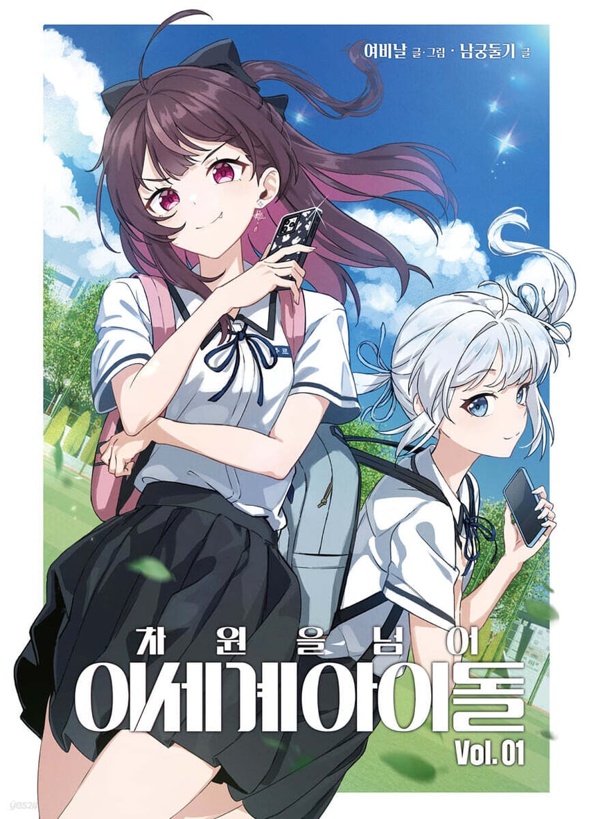 beyond the dimensions isegye idol、异世界偶像、WAKTAverse 2名女孩 呆毛 背包 包 黑色蝴蝶结
